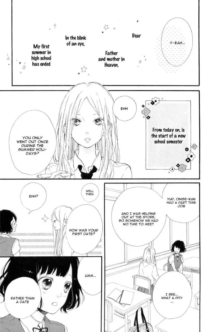 Honey (MEGURO Amu) Chapter 10 11